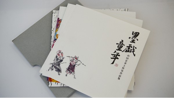 企業(yè)畫冊印制