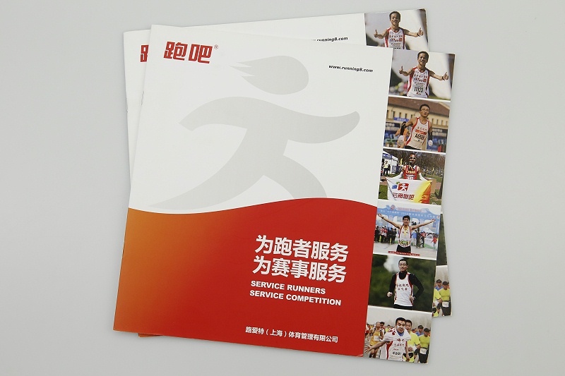 印刷畫(huà)冊(cè)