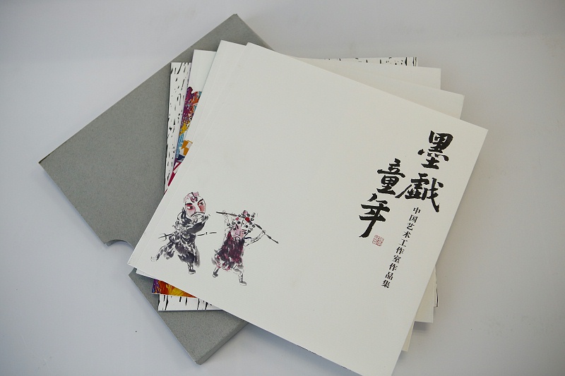 公司畫冊