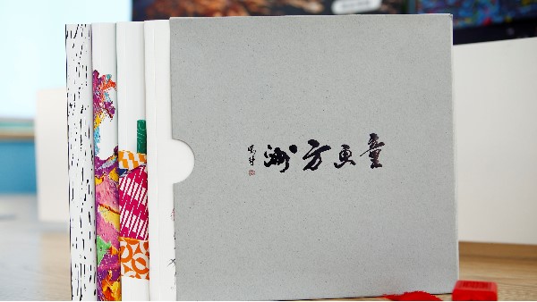 畫(huà)冊(cè)印刷